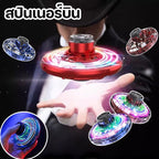 Magic Flying spinner toy
